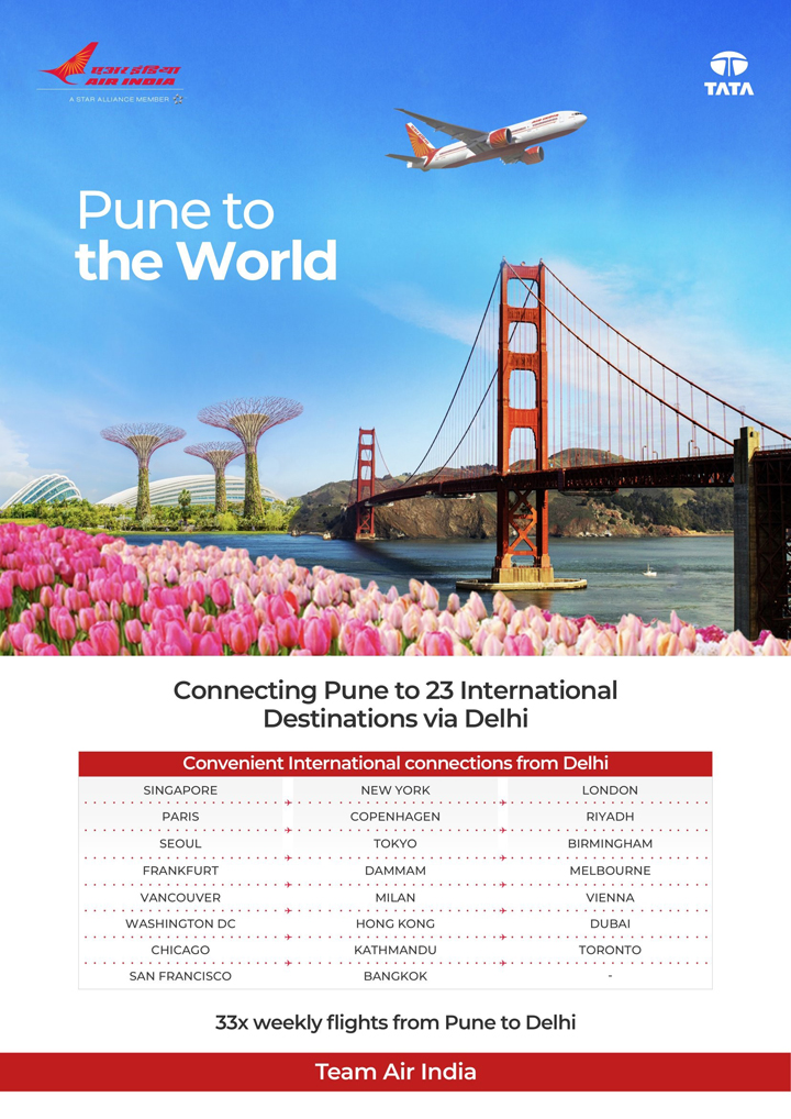 International Travel Updates