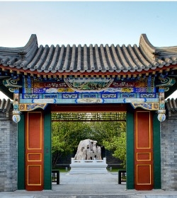Aman Summer Palace, Beijing